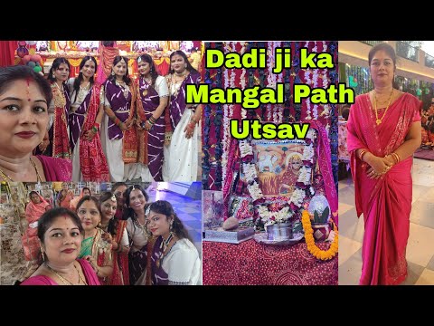 Vlog1031👉First time maine esha dekha hai👉Shree Rani Sati Dadi ji ka Mangal Path UtsavSundargarh 🙏