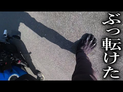 バイク歴6年だけど、運転ムズくね？