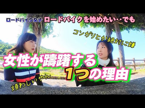 【ロードバイク】これからの季節 ○○対策！