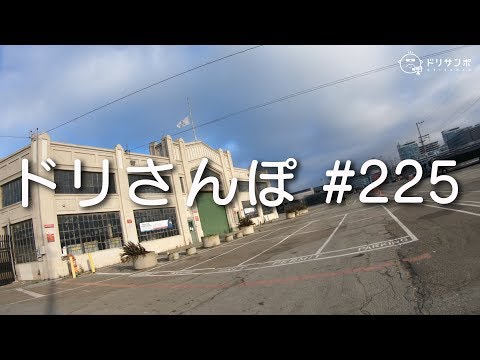 ナナメでゴメン 軽量化実験的#ドリ散歩 #225 [4K]