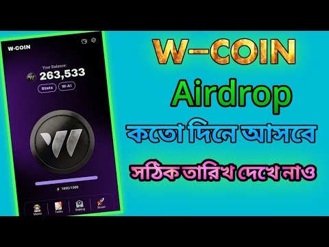 W COIN Listing Update | W COIN Snapshot 27 OCTOBER | W COIN Airdrop Eligible Criteria