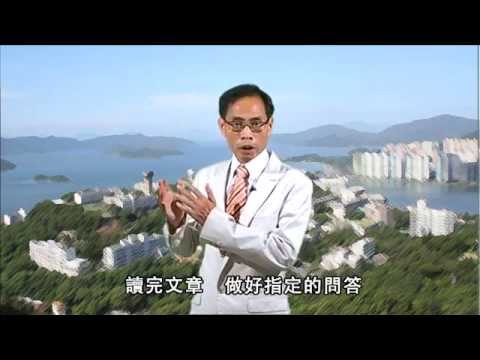 讀寫易－閱讀單元介紹 2 － 標示詞語