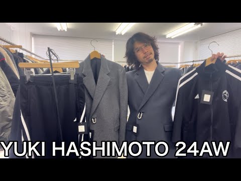 【最速】YUKI HASHIMOTO 24FW！着やすいジャージセットアップや、定番デニムがディベロップ！そしてなによりコートのシルエットが大変かっこよい！