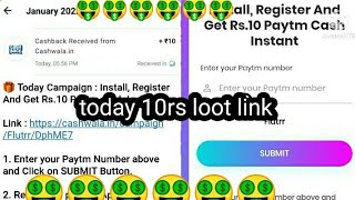 loot campaign paytm cash today🤑💸💸💸💸💸💸🏕️🏕️🏕️🏕️