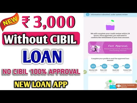 Fast Loan App | Without CIBIL Score Loan Without Income Proof Loan | New Loan App