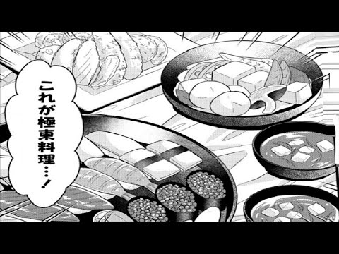 【異世界漫画】村人たちは闘鶏の肉を食べて大喜び、美味しいと言われました！1~23【マンガ動画】