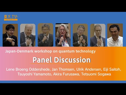 Panel discussion "Quantum technology present and future " Japan-Denmark WS on quantum technology