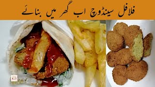 Falafel Sandwich / How to make falafel sandwich / Recipe by Reekay