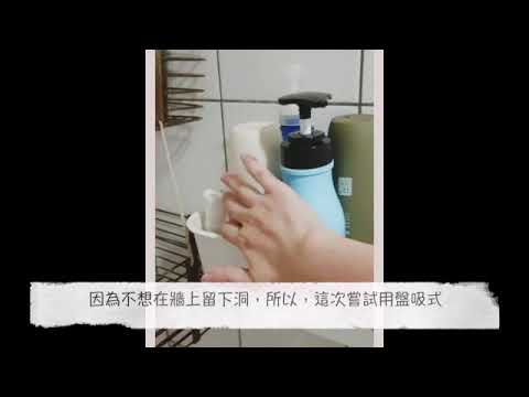 生活小物---浴室用吸盤式置物盒