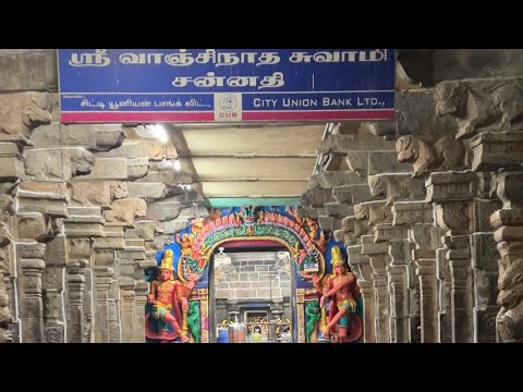 ஸ்ரீ வஞ்சியம் கோவில் வரலாறு /Sri Vanchiyam Temple History#Must visit temple#cooking Divine# peaceful