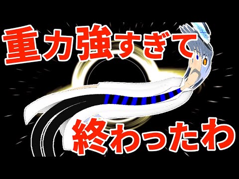 【物理エンジン】重力をアバターのポリゴン数と同じ数にしてみたら見たことないことが起きた