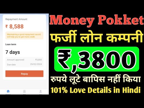 Money Pokket 7 Day Loan Over Due Amount// Don't Pay Money Pokket Loan EMI all information in hindi