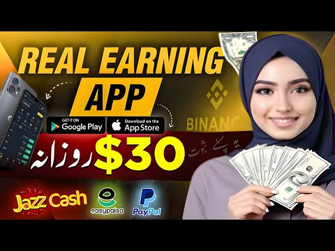 🤑Binance $30 Free Everyday ||🔥Binance New Offer Today | 10•Mint Working | Online Earning In Pakistan