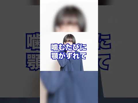 【歯がなくなったらどうなる?】インプラントで実績のある大阪の歯医者さんが解説！大阪だけでなく関西圏全域・全国からご来院いただいている歯科医院スマイルデザインクリニック