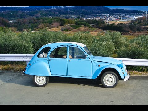 シトロエン 2cv　で　PS 　I  LOVE YOU