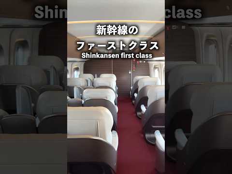 Japan's most luxurious Shinkansen! I tried riding the Gran Class!