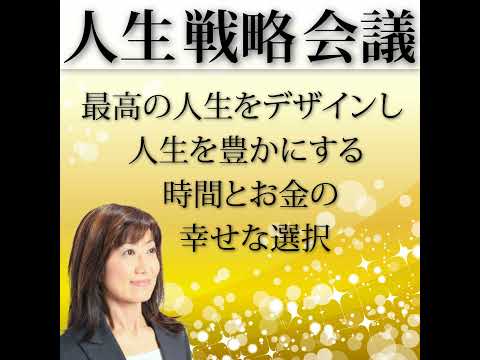 393.小さな違和感、大事にしてる？スルーしてる？