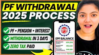 PF Withdrawal Process Online || How to Withdraw PF Online?