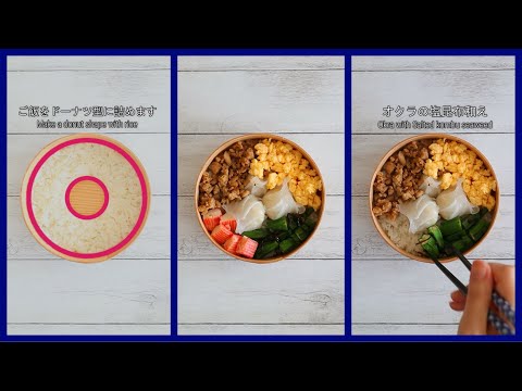 How to pack Japanese Bento🍱 Round shape Bento Box #11 ~Donut shape~