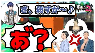 【にじさんじ】王子の一言でマジになり圧倒的な実力を見せるおじさん達【切り抜き】