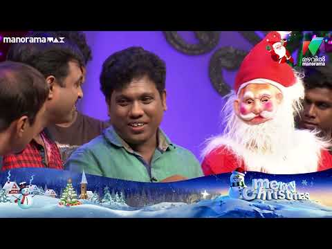 ഇന്നാ പിടിച്ചോ ഒരു വെറൈറ്റി കരോൾ song ...😂😇 |Lathiri Poothiri   #christmasspecial #mazhavilmanorama