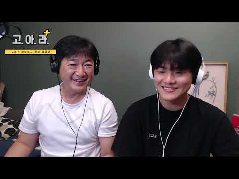 아빠와 아들의 행복한 라디오 [ep.163]