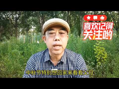 2024年中秋节，最新放假通知一出来，网友为啥不乐意了？