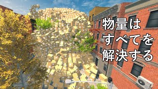 3万箱発注したら大変なことになった【スーパーマーケットシミュレーター】MODプレイ