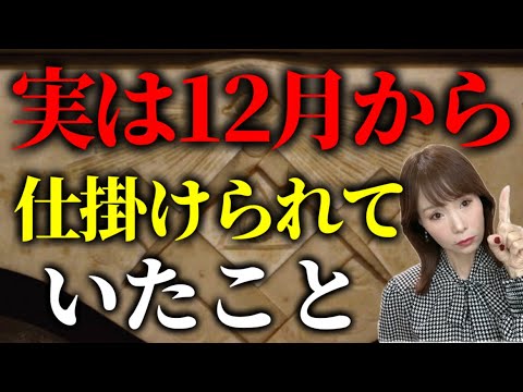 【緊急配信】目覚めさせない為の仕掛けがまかれています、眠りの力が強くなっています！