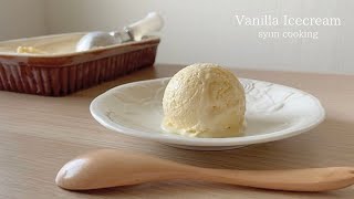 ハーゲンダッツ超え！混ぜて冷やすだけ！超濃厚バニラアイス作り方 Vanilla Icecream 바닐라 아이스크림