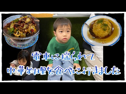 『グルメ』アジアの料理　旨辛"激辛"中華を食べるよ🔥