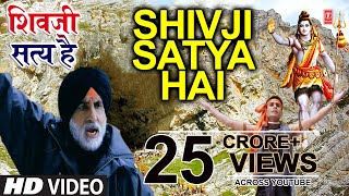 Shivji Satya Hai Shiv Bhajan Edited from movie AB TUMHARE HAWALE WATAN SATHIYO