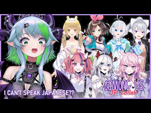 Among Us Collab | VSHOJO x Kizuna Ai x SIRO x Higuchi Kaede NIJISANJI