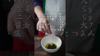 盛り付けの参考になるカルパッチョ