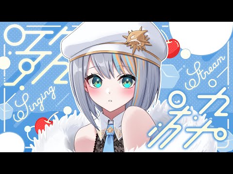 【 歌枠 】かっこいいから可愛いまで全ジャンル歌います！リクエストもOK【#ラティLIVE / Karaoke / 歌枠 / Vsinger ラティオ・ユィリス 】