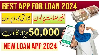 instant Loan App 2024 In Pakistan | New Loan App 2024 | Real Loan App In Pakistan 2024