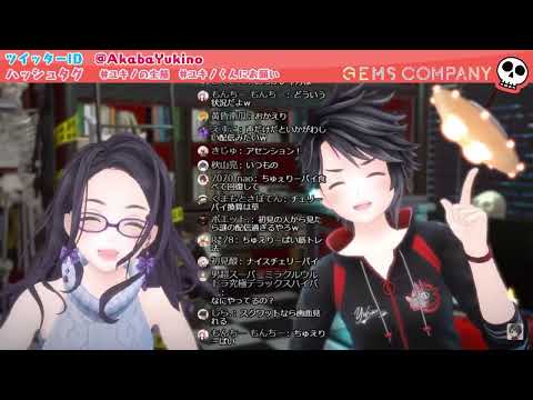 Gems Company Akaba Yukino graduation clip #vtuber #vtubersclips #vtuberjp