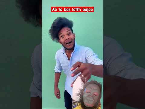 Sut nq kapas julahan me Latham latha #comedy #surajroxfunnyvibeo #funny #comedycouple #lucknow