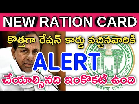 Alert for New Ration Card Holders! TS New Ration Card Update