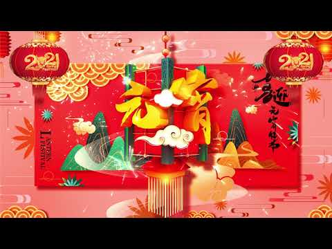 January 15 on the lunar calendar loop Video background  | 元宵节背景视频4K循环