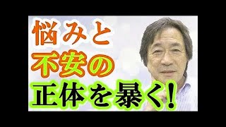 【武田鉄矢今朝の三枚おろし】 本当の自分を探すよりも本物の自信を育てることのほうがが大事！