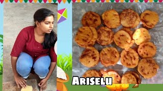 అరిసెలు || Perfect Ariselu in Telugu by Sahithi || Sankranthi pindi  vantalu in traditional way.