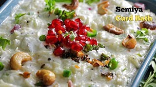 #SemiyaCurdbath| సేమియా కర్డ్ బాత్ | సేమియా దద్దోజనం| Simple Easy Curd bath| body Cooling Breakfast