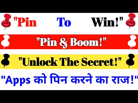 "Apps Ko Pin Karne Ka Raj!"||"How to Pin Apps on Your Phone | Use Apps Without Unlocking!"