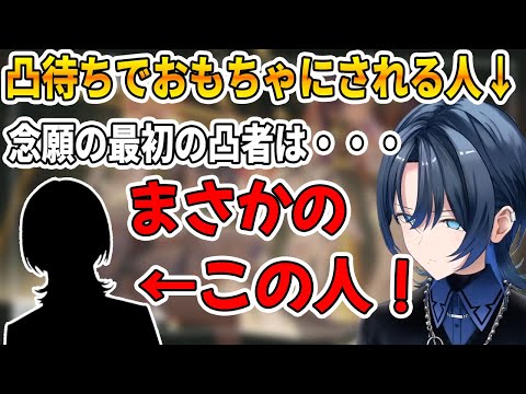 凸待ちを行うも先輩たちにおもちゃにされ、一人漫才を始めてしまう青くん【ホロライブ切り抜き/ReGLOSS/リグロス/火威青】