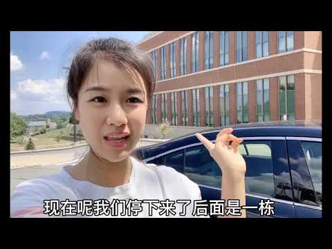 广西女孩美国自驾游，疫情期间带你进入美国大学的校园，到底跟国内游什么区？