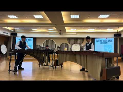 Garwood Whaley: Marimba Duet