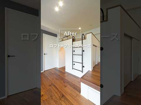 【Before→After】和室がロフトに！？マンションリフォームでここまでできる！#リノベーション #リフォーム #roomtour #beforeafter #shorts