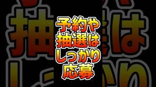 【ポケカ新弾!?】ロケット団の栄光！？わるいポケモン収録！？高騰間違いなし！？やめろ！やめてくれぇ！！みんなどうする？？【ロケット団の栄光】‪#ポケカ ‪#pokemoncards