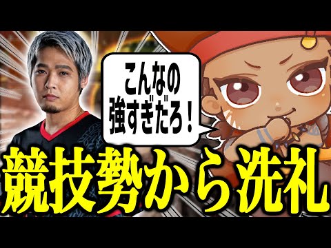 【ASGS】競技勢からの洗礼を受けるでっぷたち【APEX / でっぷ切り抜き】